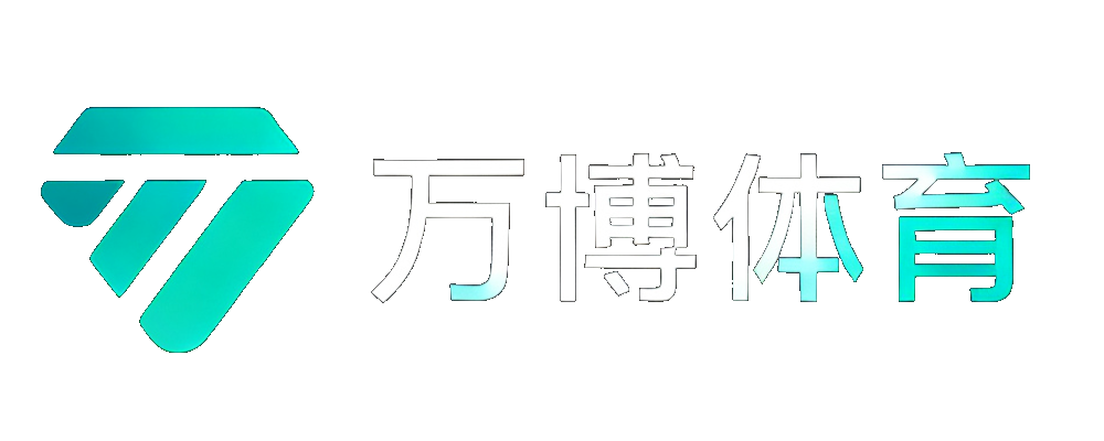 万博体育